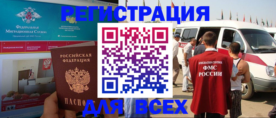 форма 3 в Улан-Удэ