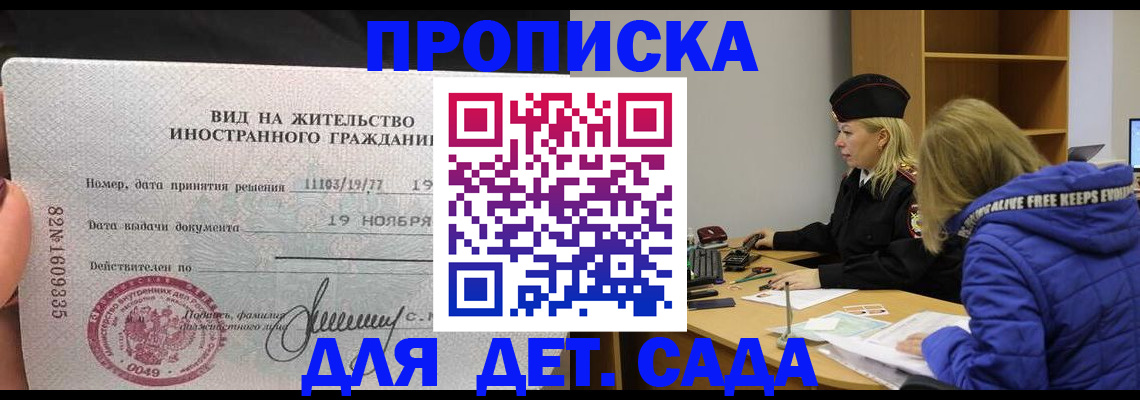 форма 3 в Улан-Удэ